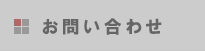 SubMenu